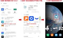如何分析和投资FIL虚拟币