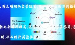 baioti2023年美国虚拟币用户