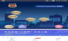 虚拟币持币分红：了解分