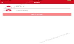 2023年葡萄虚拟币完全教程