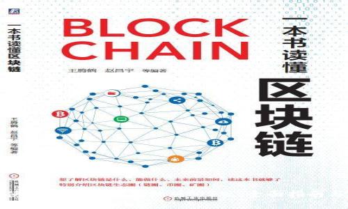 如何使用小狐钱包手机版iOS版：全面指南与技巧
