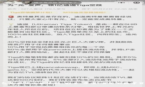 小狐钱包最新中文版官网：安全、方便、易用的数字货币钱包