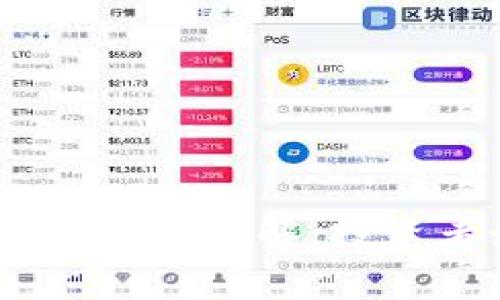 虚拟币Ruff跑路事件详解：投资者如何避免陷阱