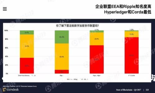 虚拟币端口：深入解析加密货币交易背后的技术与应用