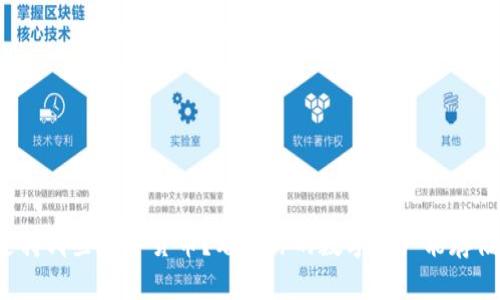 小狐钱包支持哪些数字货币？看看你的数字资产能存储哪些币种！