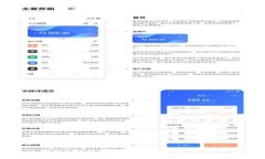 深入了解MetaMask密钥的安全