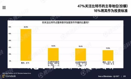 IM钱包与小狐插件的兼容性解析