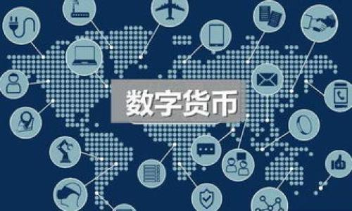 在讨论虚拟币时，