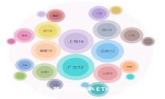如何使用小狐钱包提取E