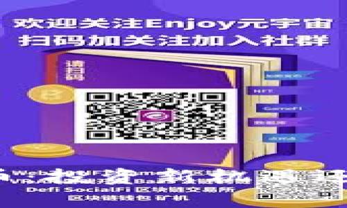 茅台出虚拟币：投资新机遇还是金融泡沫？