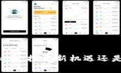 茅台出虚拟币：投资新机