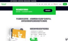 虚拟币的认可：未来金融
