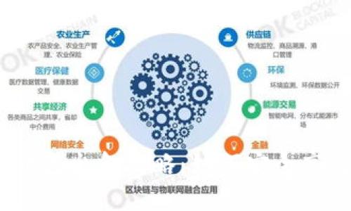: 小狐钱包出金攻略：如何安全高效提现？