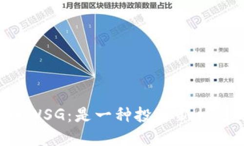 了解虚拟币WSG：是一种投资新机遇还是泡沫？
