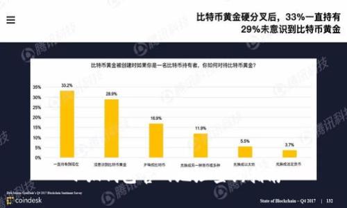 小狐钱包官网地址查询指南