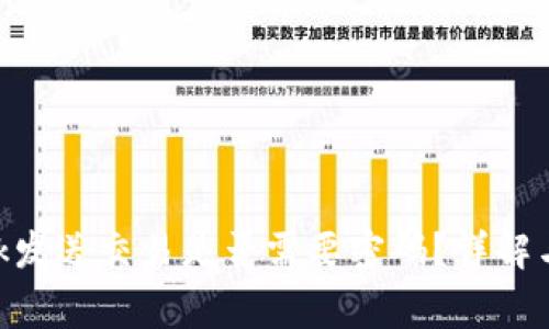 MetaMask发送交易是否需要密码？详解与常见问题