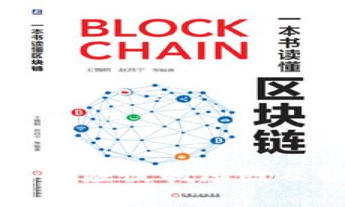 小狐钱包反应慢的原因及解决方法