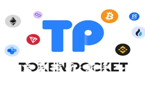 火币网虚拟币交易指南：新手入门与投资策略