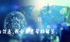 要将“1 BN”虚拟币的数量