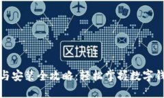 小狐钱包下载与安装全攻