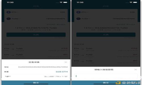 虚拟币交易是否合法？全面解析与法律网指南