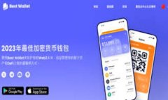 塔塔币虚拟币：投资未来