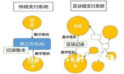 如何正确输入MetaMask种子短语：详细指南