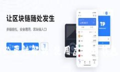 虚拟币钱包的必要性解析