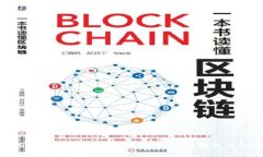 如何使用TP钱包转账到小狐钱包：详细教程与注意