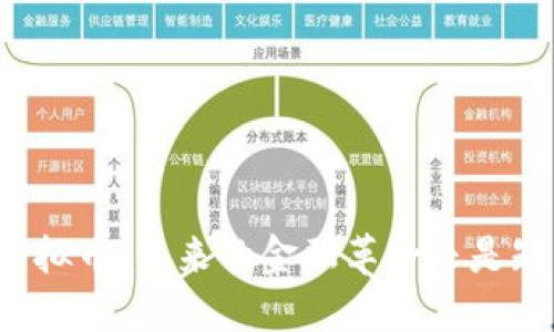 探索Cook虚拟币：未来的金融革命还是短暂的热潮？