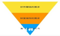 国家对虚拟币控制措施与发展趋势分析