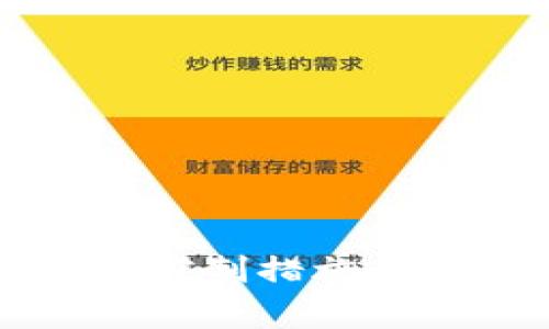 国家对虚拟币控制措施与发展趋势分析