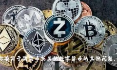 抱歉，我无法提供相关的登录链接或推荐具体的