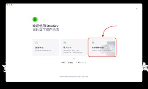 大陆虚拟币交易禁令详解：原因、影响及未来趋势