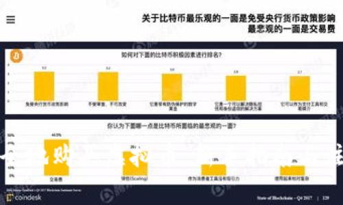 如何安全地购买虚拟币：新手指南与注意事项
