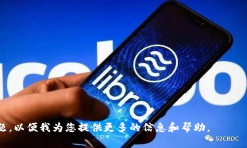 OTC（Over-the-Counter）通常在金融市场中指代场外交易，而在虚拟货币领域中并不指代某一种特定的虚拟币。这里的 OTC 更常见的含义是指通过私人交易或经纪人完成的加密货币交易，通常是为了避免交易所的公开市场波动。

### OTC交易的特点
1. **私密性**：OTC交易通常不会在公开市场上进行，交易细节不会被广泛披露。
2. **灵活的交易量**：可以进行大额的交易，避免在公开市场上对价格造成剧烈影响。
3. **定制交易**：买卖双方可以根据自己的需求定制交易条款。

### OTC交易的类型
- **现货交易**：直接用法定货币购买加密货币，或者反之。
- **期权交易**：双方在未来某个时间以约定价格交换资产的合约。

### OTC交易的重要性
OTC交易为那些想要进行大额交易的投资者提供了便利，尤其是在市场波动较大的情况下。

如果您对OTC的具体操作流程、法律合规性或与其他交易方式的比较感兴趣，可以明确提出问题，以便我为您提供更多的信息和帮助。