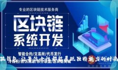 金小狐钱包：让每位女性