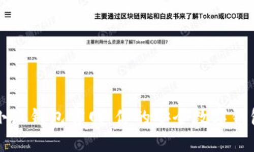 中文小狐钱包官网：你的安全数字钱包选择