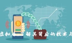 谷歌芯片虚拟币：了解其