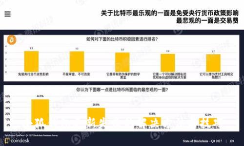 小狐钱包更新失败的解决方法与技巧
