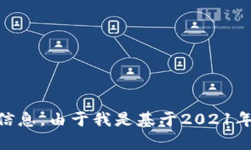 关于“小狐钱包”这个应用的中文地址，请您访问其官方网站或通过应用商店搜索“狐钱包”来获取最新和最准确的信息。由于我是基于2021年之前的信息进行回答，实际情况可能会有所变化。请务必确保您下载的应用来自正规渠道，以避免潜在的安全风险。