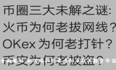 全面解析：如何购买迅雷