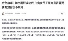 解决华为手机小狐钱包无