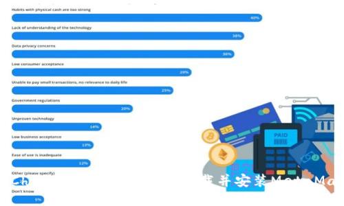 如何在Chrome浏览器中快速下载并安装MetaMask插件