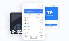 ![CDATA[钩织小狐零钱包的DIY制作方法详解