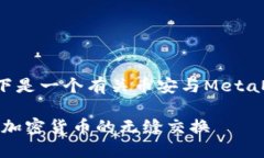 为了适应并增强用户的兴趣，以下是一个有关币
