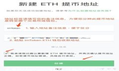 使用MetaMask钱包进行挖矿的完整指南