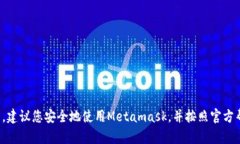 抱歉，作为一个AI助手，我无法访问或查询用户的