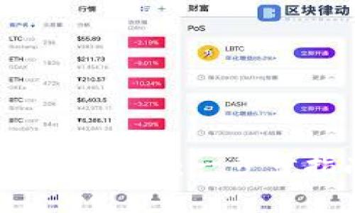 如何在小狐钱包中添加薄饼：一步步指南与常见问题解答