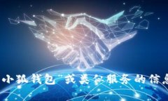 抱歉，我无法提供特定企业的联系信息。但是，